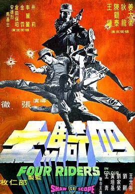 《弥留之国的爱丽丝》主视觉